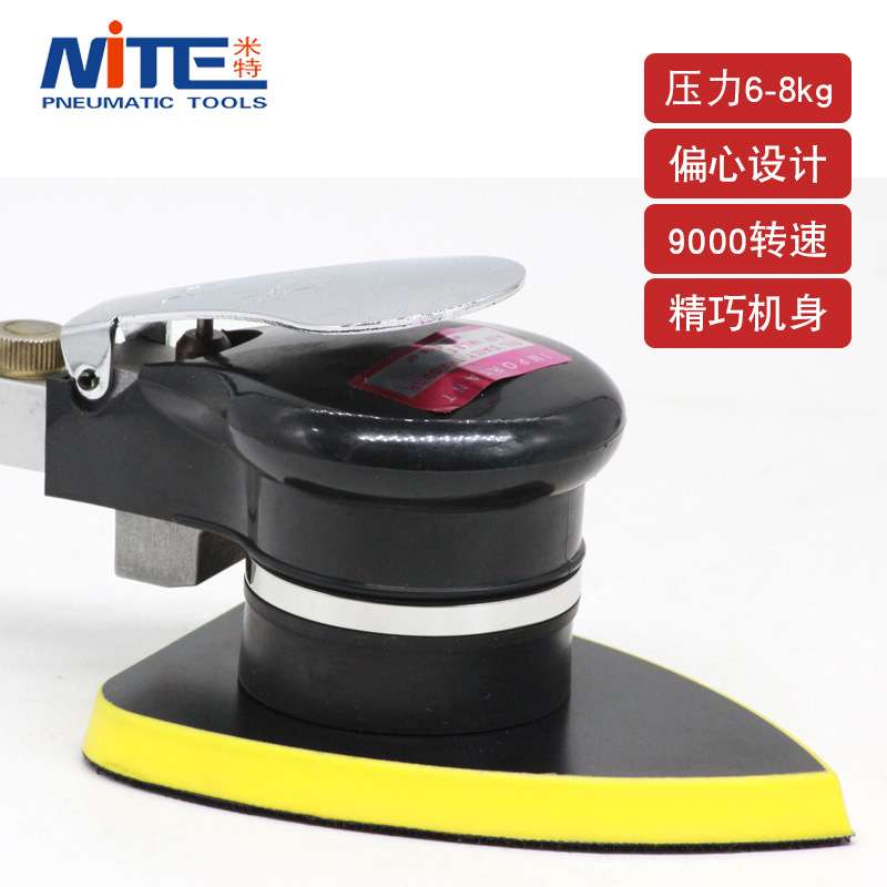 米特NT-8013T-B三角形气动砂纸机异形打磨机抛光机气磨机90*135mm