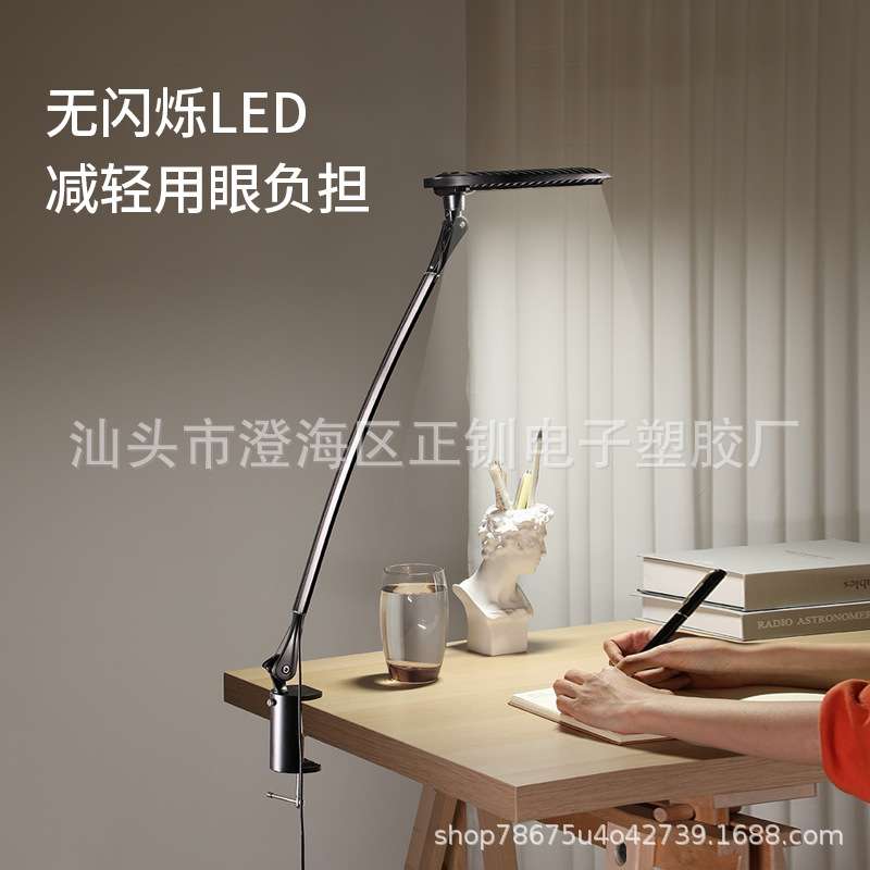 金属材质AA级LED调光调色温阅读工作台灯ZD-306