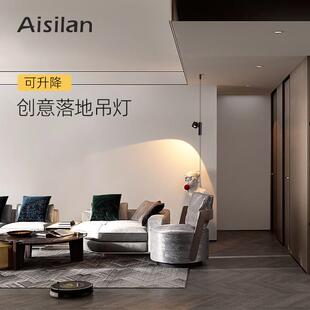 爱斯兰设计师创意落地灯氛围客厅沙发边全光谱卧室床头阅读可升降