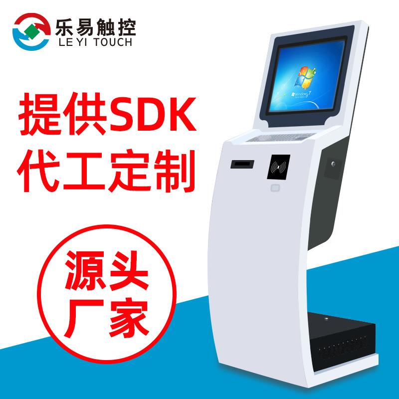 19寸22触摸屏查询一体机带键盘扫描读卡触控终端显示屏触控一体机