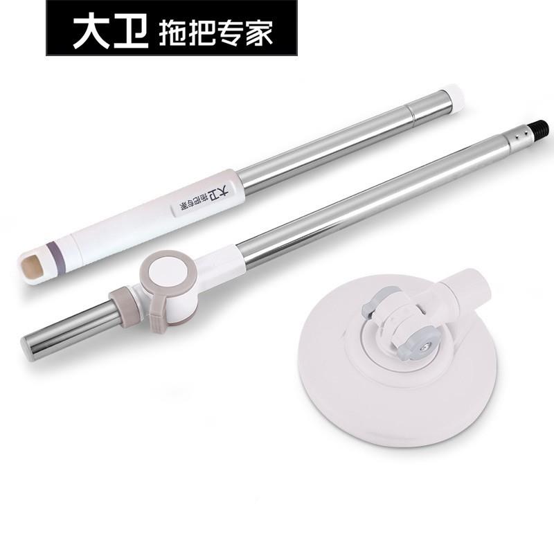 旋转拖把原装拖把杆替换杆手压伸缩杆子拓扑原厂配件不锈钢杆