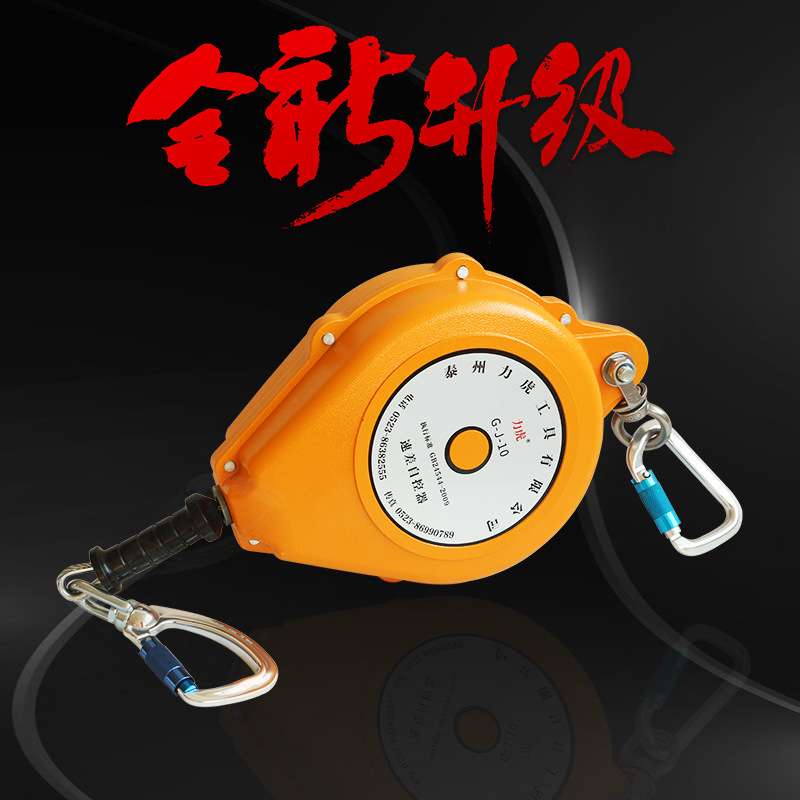 力虎10米20米防撞式速差防坠器无声拉力铝合金外壳钢丝绳防坠器
