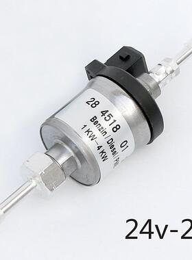 Eberspacher D4 24v停车驻车加热器配件输油燃油脉冲计量电磁油泵