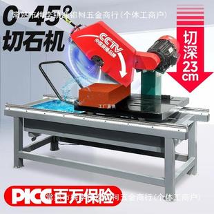 大型台式 石材切割机大理石花岗岩耐火砖云石PC砖路沿石倒角切罗缘