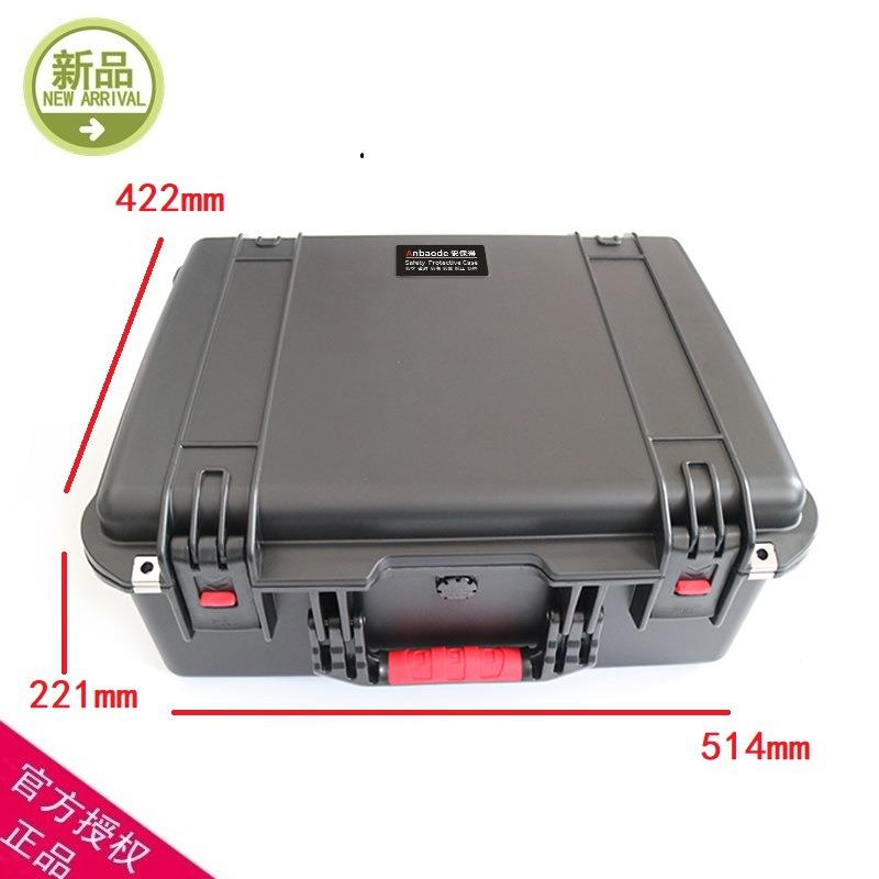 安保得PP-28带海绵 安全防护箱防水工具箱仪器设备箱航模箱航空箱