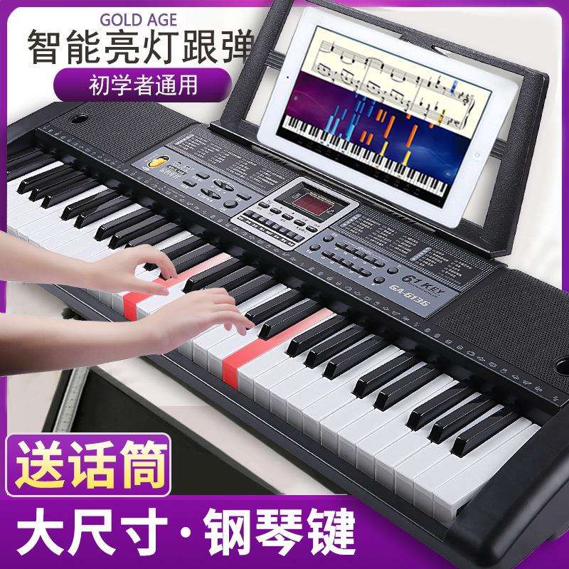 金色年代61键钢琴键电子琴成人儿童通用初学者亮灯电子琴乐器