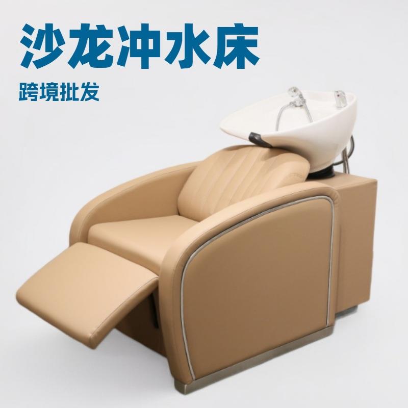 跨境热销发廊半躺洗头椅冲水床理发店多功能冲水洗头床工厂直销