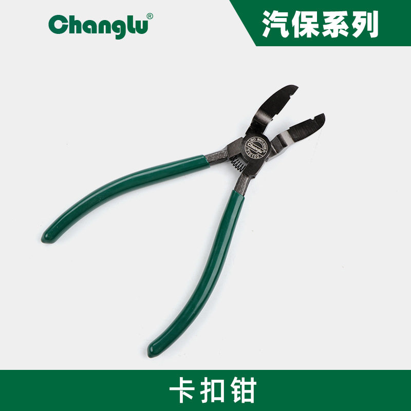 汽车维修工具卡扣拆卸工具卡扣钳汽车门板胶扣起子起卡钳