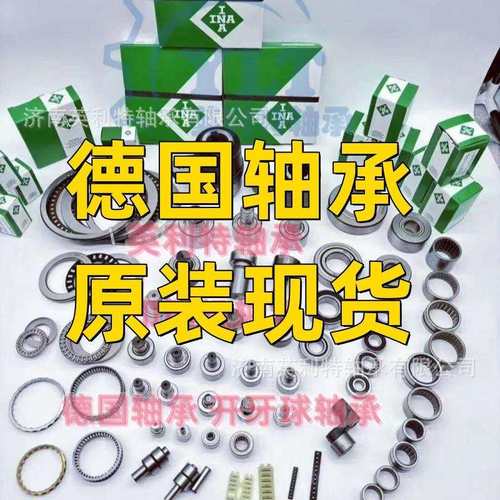 德国原装轴承HK3520-B HK4012-B HK5025 HK6012 HK6020HK2216-C等