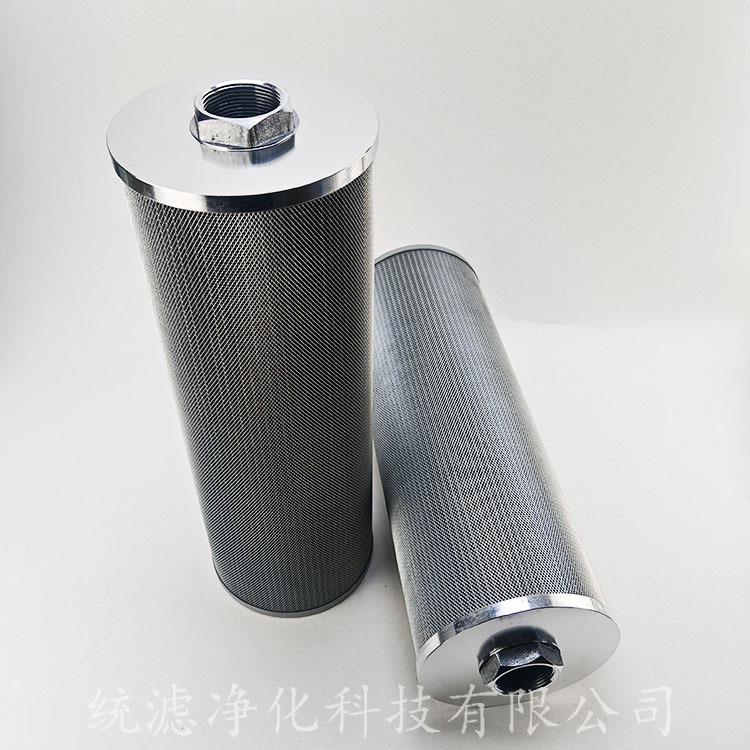 真空滤油机滤芯150*400*10微米/50微米折叠滤网 精度可选
