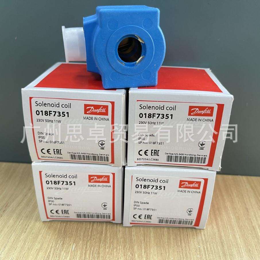 丹佛斯线圈018F7351 220-240V 支持双频率 部分型号兼容380-400V
