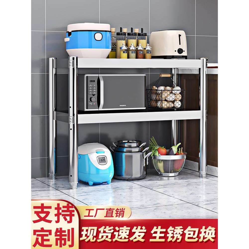 厨房不锈钢置物架落地层架多功能二层货架厨具收纳微波炉烤箱架发