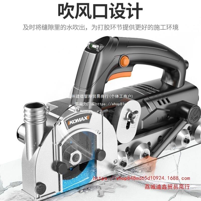 电动美缝清缝机瓷砖美缝施工工具勾缝开槽美缝清理水泥清
