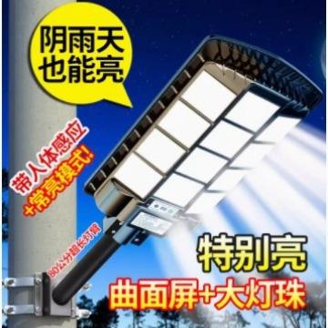 2025新款太阳能庭院户外灯家用新型照明 室外LED超亮大功率道路灯