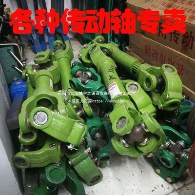 旋耕机拖拉机传动轴总成十字万向节总成十字扣传动轴节叉连接器