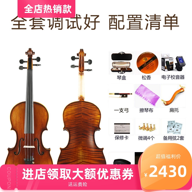 浩成手工实木小提琴初学者专业级儿童小提琴成人 violin演奏 提琴 乐器/吉他/钢琴/配件 小提琴 原图主图