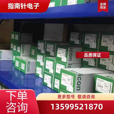 包邮供应HARMONIC哈默纳科谐波減速比1/5減速機HPG-32A-05- 议价