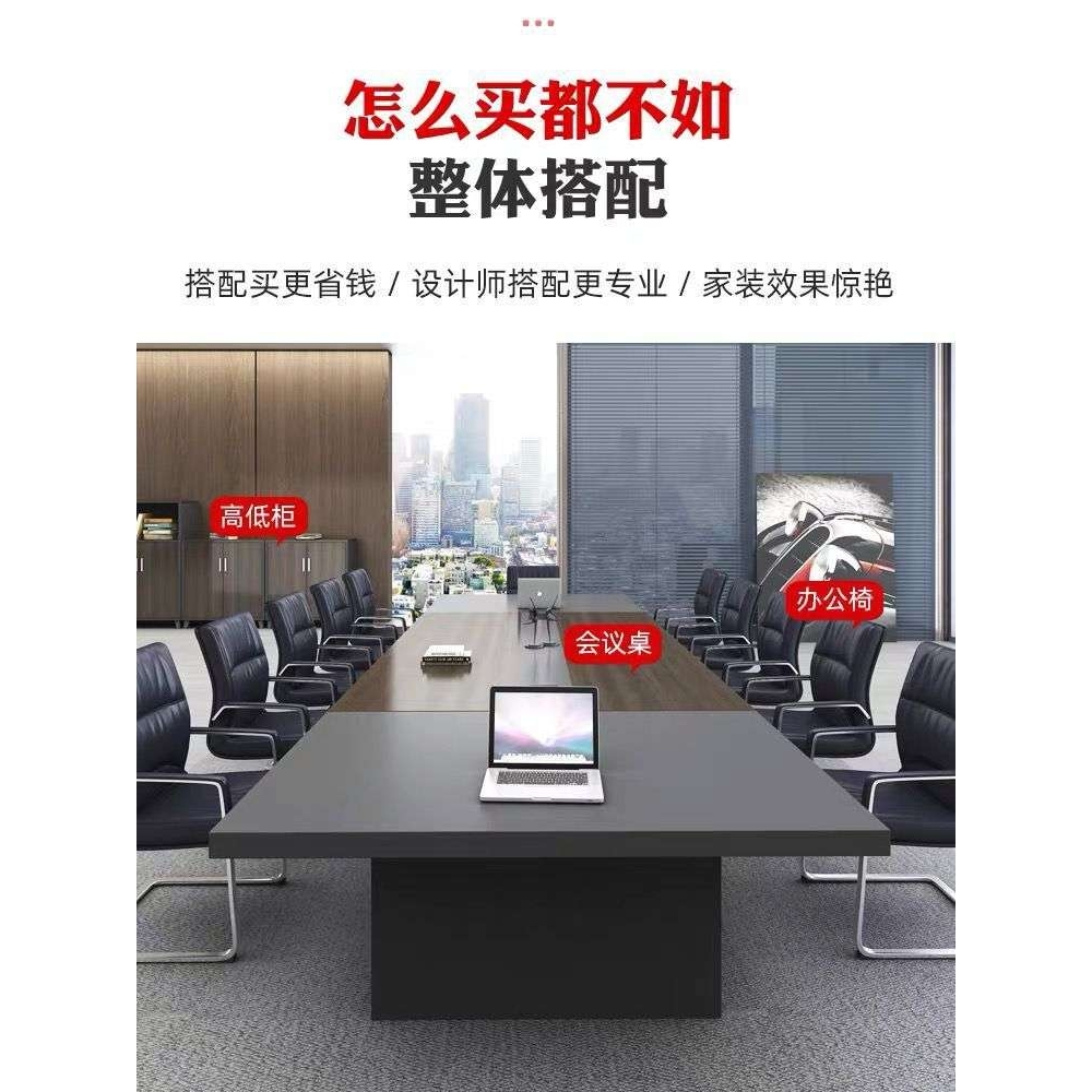 会议桌长桌简约现代会议室洽谈桌椅组合大型接待桌培训桌办公家具