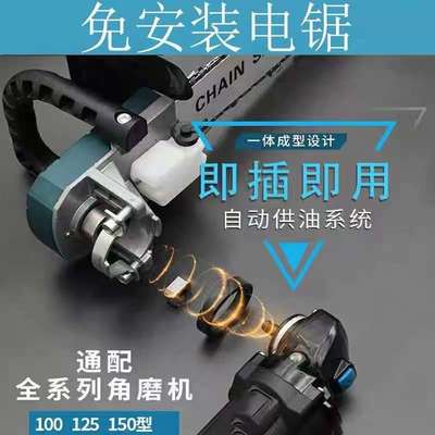 包邮充电式电锯锂电伐木锯户外电动锯子家用手持链锯大功率砍树锯