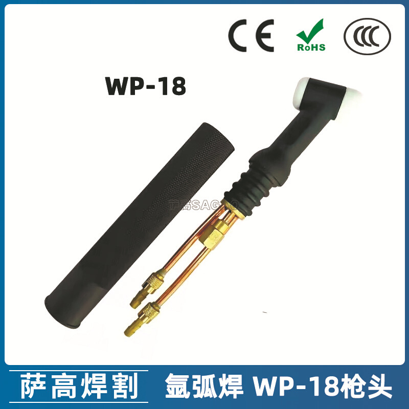供应氩弧焊枪WP-18枪头 焊枪配件10N瓷嘴氩弧焊枪头 SR-18