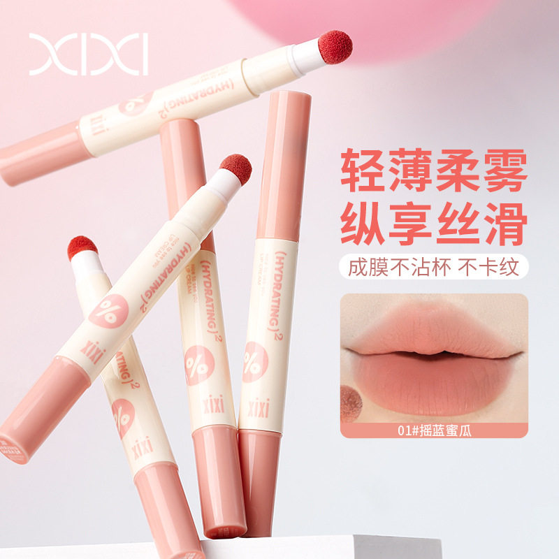 xixi暮色果泥唇粉霜 哑光雾面不易沾杯唇釉素颜显白平价学生彩妆,彩妆/香水/美妆工具,唇彩/唇蜜/唇釉/唇泥/唇霜,淘宝优惠券,粉丝福利购,淘宝优惠卷