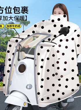 全身防水膜电动车挡风被冬季加绒加厚电瓶摩托车防风防寒2025新款