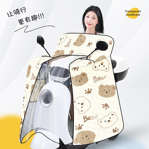 电动车挡风被夏季防晒防水遮雨电瓶摩托车春秋四季通用遮阳防雨罩