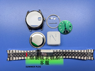 手表配件 日志 36 表壳全套 适配2824 2130机芯表壳全套蓝宝石镜