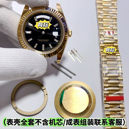 手表配件 日志41黑冰糖表壳 适配2836 2834机芯 表壳全套 蓝宝石