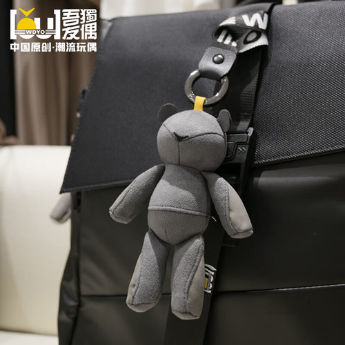 原创国潮无畏熊玩偶公仔挂件礼物