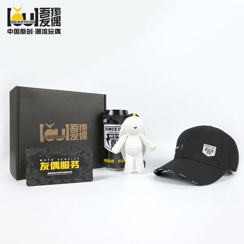WDYO/吾独友偶可可兔挂饰套装