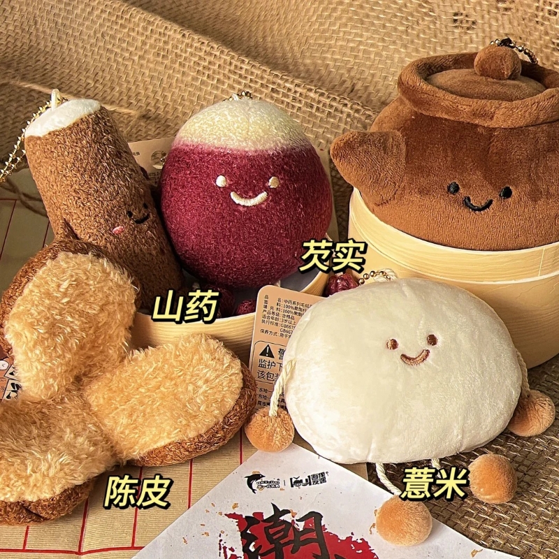 吾独友偶本潮纲目中药玩偶