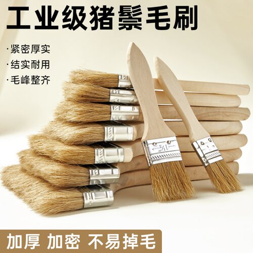 混猪鬃油漆刷混鬃猪毛刷长毛刷子扫灰刷硬毛鬃毛工业级棕毛刷清洁