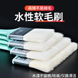 水性乳漆羊毛刷清洁工具软毛刷油漆木蜡油无痕刷2/3/4/5寸软毛刷