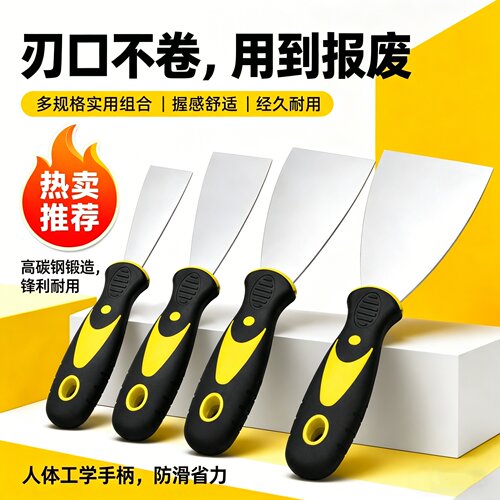 加厚油灰刀装修腻子刀刮刀装修工具清洁刀新款家用高碳钢铲刀铲子
