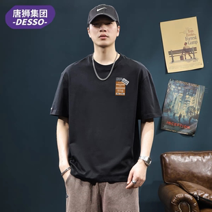 唐狮集团DESSO圆领短袖T恤男女同款