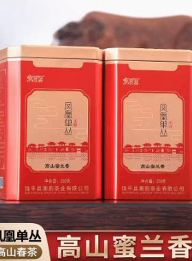 润雅馨 凤凰高山乌龙单枞茶 乌岽单从茶 炭焙蜜兰香茶芯单丛茶叶
