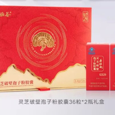 【主播推荐】寿仙谷破壁灵芝孢子特色产区绿茶