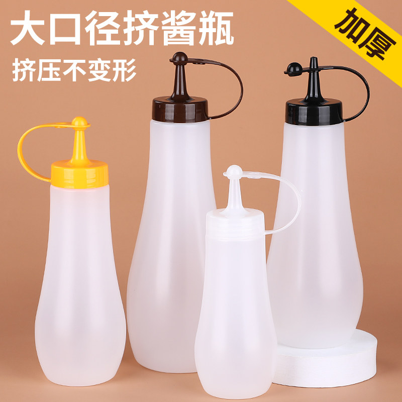 挤酱瓶番茄沙拉酱塑料尖嘴瓶挤压式油壶家用酱汁调料瓶刻度分装瓶