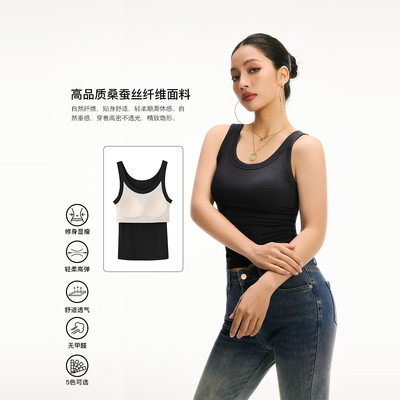 宽肩带条纹自带胸垫背心上衣女