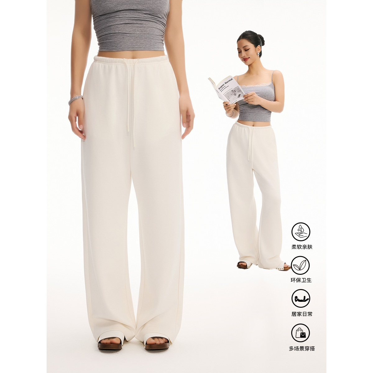 之塑美式松弛感休闲裤防透宽松直筒阔腿莫代尔凉感卫裤女