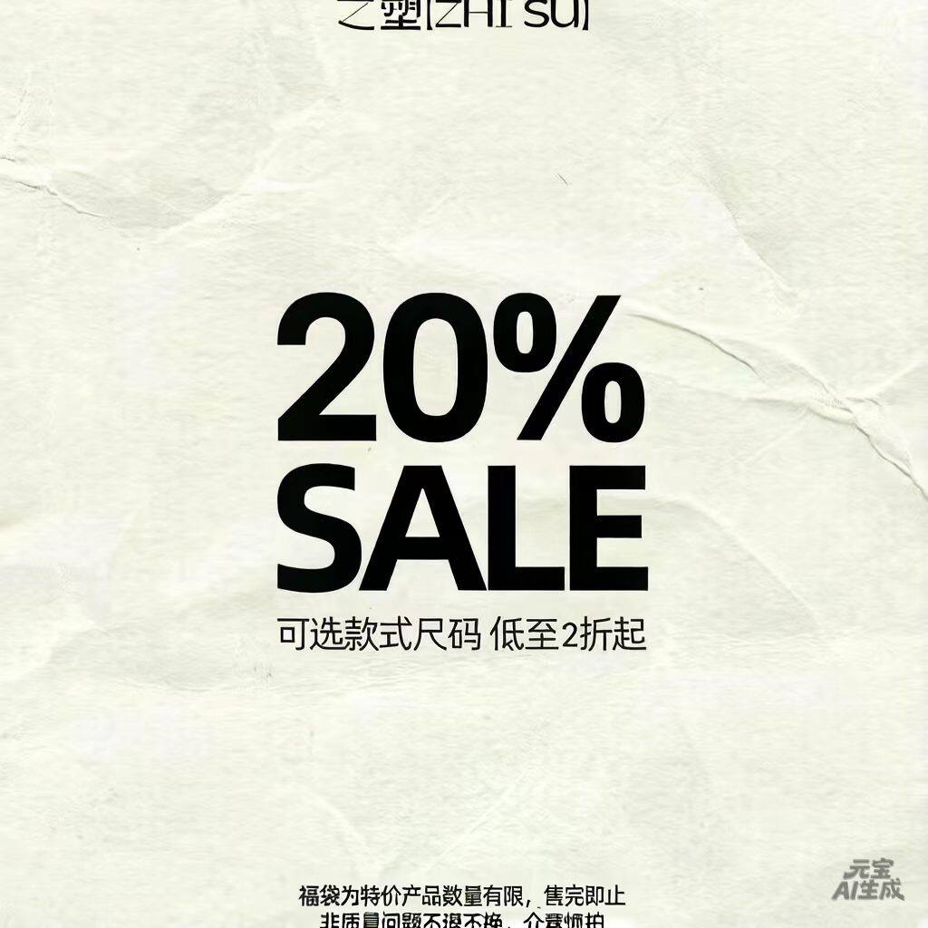 之塑全新现货闪购特卖女装打底类连体衣上衣清仓2折起