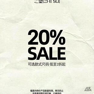 之塑全新现货闪购特卖女装 打底类连体衣上衣清仓2折起