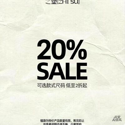之塑全新现货闪购特卖女装打底类连体衣上衣清仓2折起