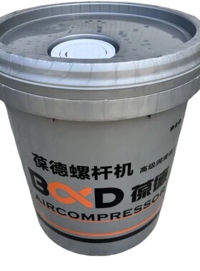 葆德螺杆机高级润滑油工业压缩机专用油桶装灰色