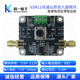 电流反馈型放大器模块 AD811模块 同相高速视频放大器 倍数可调