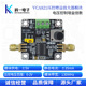 倍数可调 130M带宽 VCA821压控增益放大器模块 VGA程控放大器模块