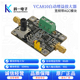 DA程控调节增益倍数 手动 40M带宽 AGC自动增益放大器模块 VCA810