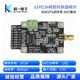 AD9236模块12位80M高速ADC数据采集模数转换器模块 高达80M采样率