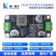 升压开关电源模块 DCDC升压转12V15V18V24V 宽压锂电池输入2A电流